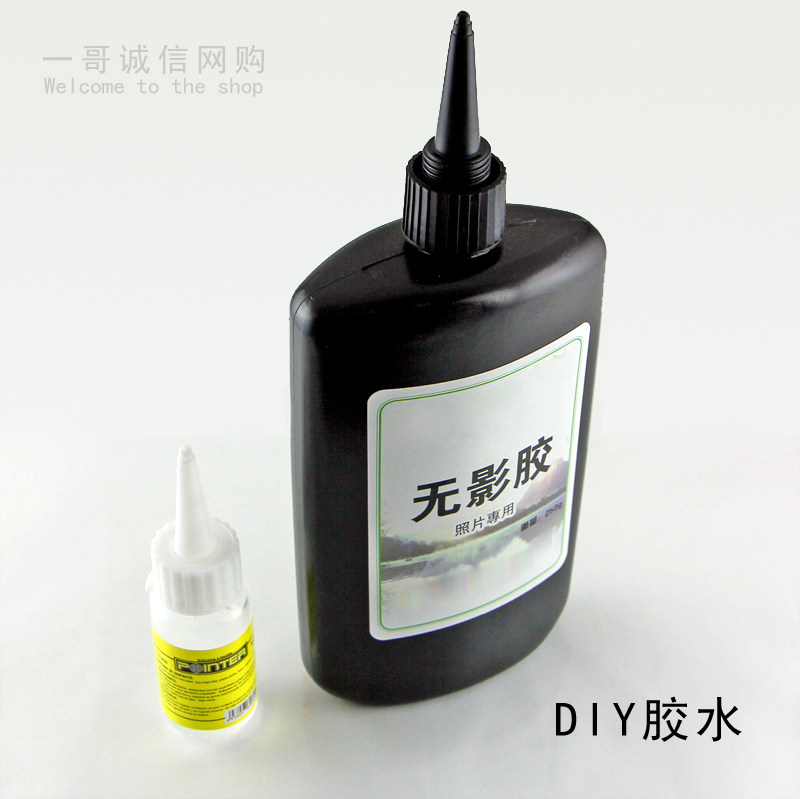 diy镜子胶水无影胶diy照片胶水手工镜子布艺胶水少女手作粘布胶水