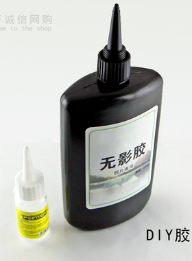 化妆镜手工制作胶水布艺饰品配件