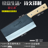 合金锰钢2号桑刀王德国家用钢菜刀厨房刀具切片切菜切肉刀已开刃