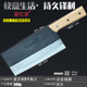 合金锰钢2号桑刀王德国家用钢菜刀厨房刀具切片切菜切肉刀已开刃