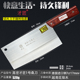 高密免磨菜刀合金钢1号桑刀王家用锋利不锈钢切片切菜切肉刀开刃