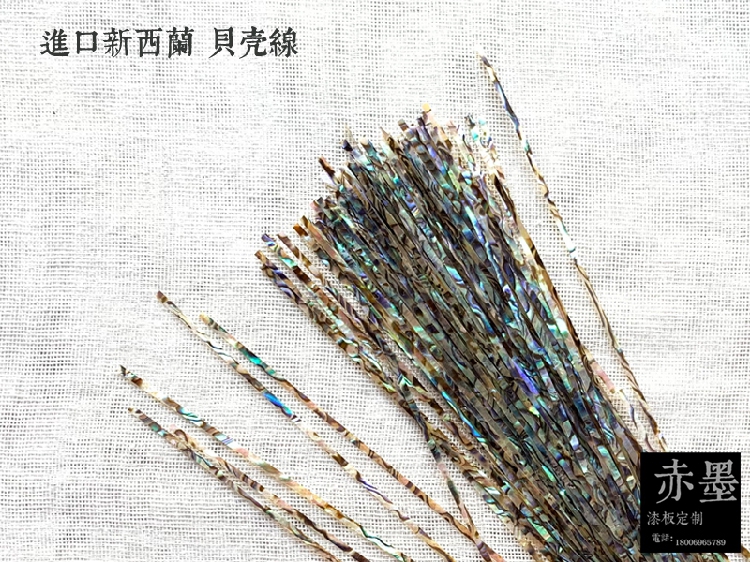 材料贝壳美甲饰品镶嵌天然金缮