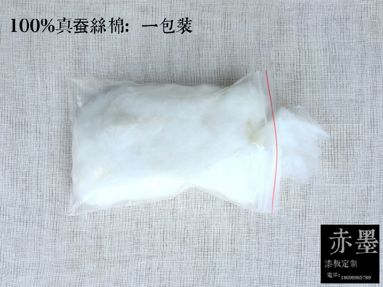 金缮修复漆画材料犀皮漆包装