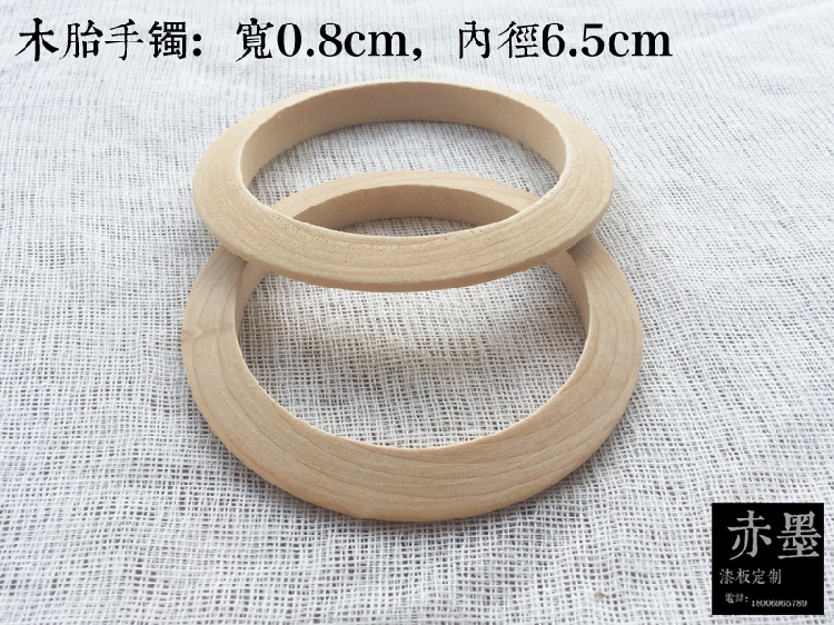 金缮修复漆画材料腰果漆合成大漆国漆手镯木胎木盘木珠木胎漆艺