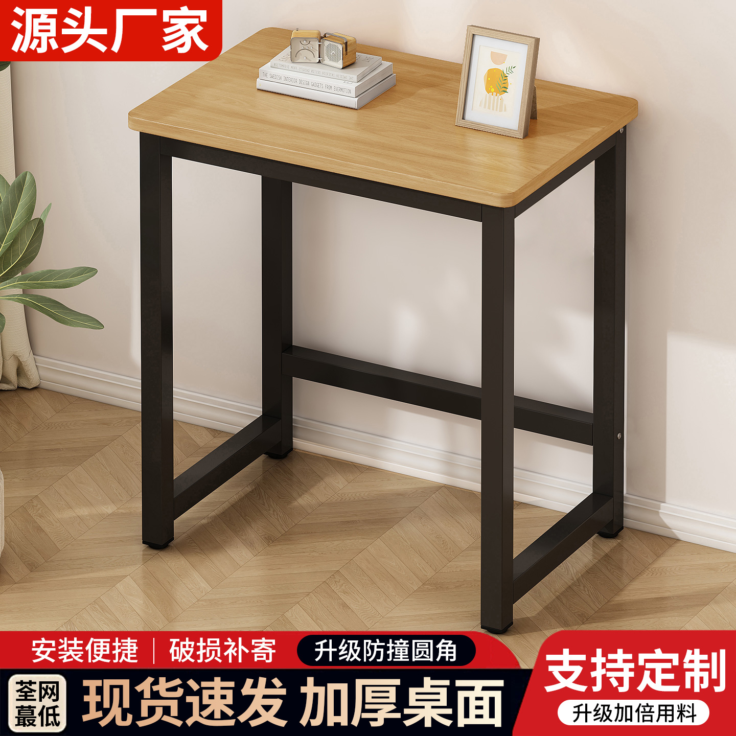 阅旅小桌子简易家用小方桌置物架