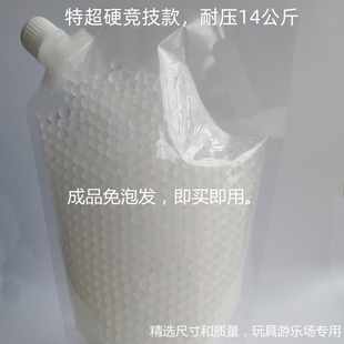 免泡发成品吸水弹珠 三洋六鹅5 8mm到手即用加硬水晶吸水珠