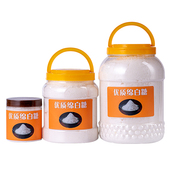 罐装 家用优级绵白糖细绵白砂糖棉白糖厨房调味品烘焙原料洁白细腻