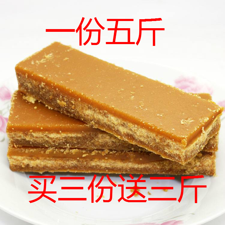买3份送3斤广西甘蔗糖黄糖块古法