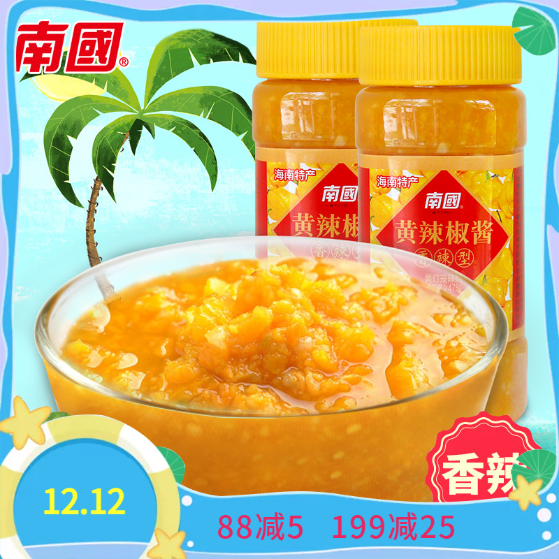 南国海口市500g辣椒酱