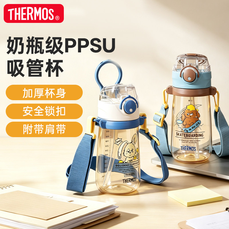膳魔师儿童夏季水杯幼儿园宝宝吸管杯PPSU奶瓶材质可高温蒸煮消毒