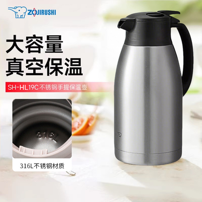 象印大容量不锈钢家用保温壶