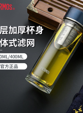 膳魔师玻璃杯双层男士商务水杯泡茶专用杯子茶水分离杯TCGA/B/D/E