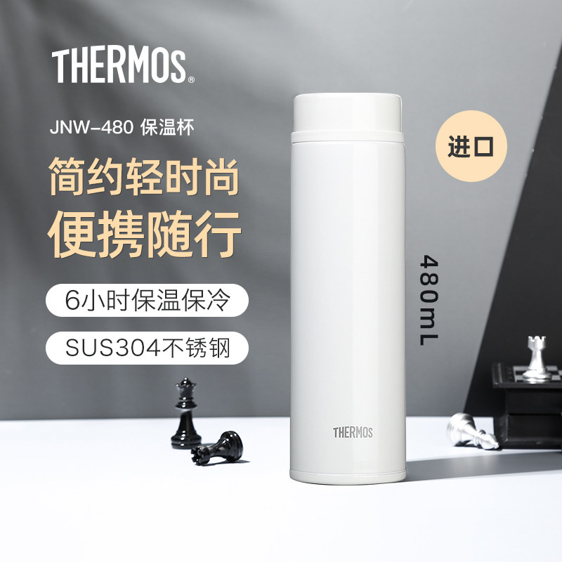 膳魔师不锈钢保温杯便携随行水杯图片