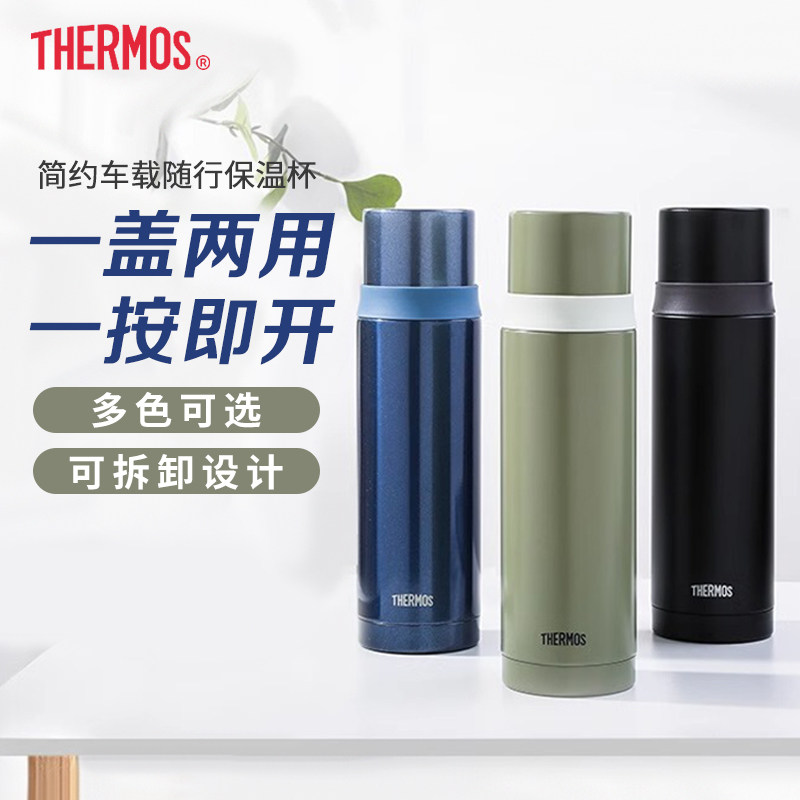 膳魔师保温杯不锈钢大容量水杯带杯盖直饮杯官方正品FEI系列