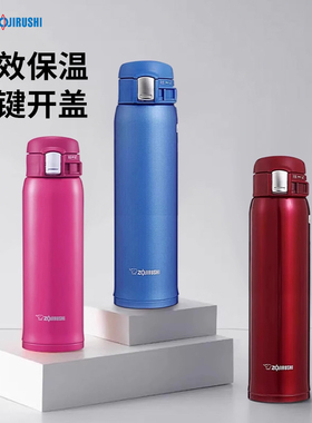 象印保温杯男女不锈钢进口茶杯大容量便携水杯子SM-SD36/48/60