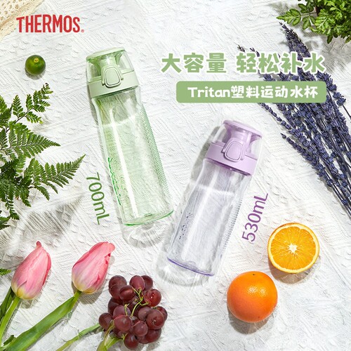 膳魔师水杯Tritan儿童运动水壶