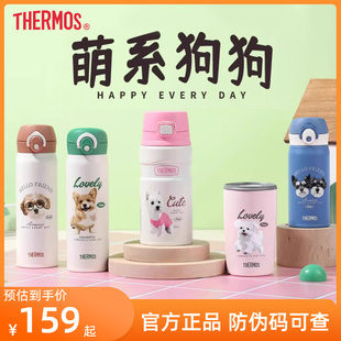 膳魔师萌宠保温杯儿童水杯水豚卡皮巴拉狗狗猫咪直饮吸管杯咖啡杯
