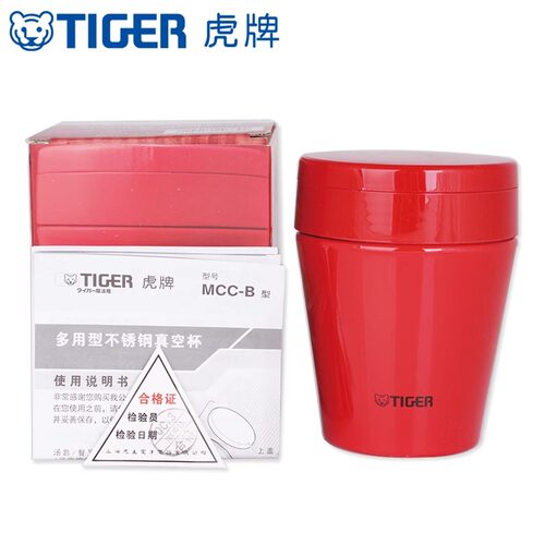 虎牌便携焖烧罐多功能焖烧杯焖粥