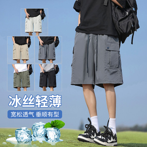 夏季冰丝凉感纯色工装休闲短裤男潮流宽松直筒五分裤子 T5011 P37图片