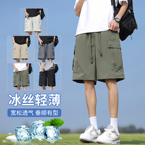 夏季冰丝凉感纯色工装休闲短裤男潮流宽松直筒五分裤子 T5011 P37图片