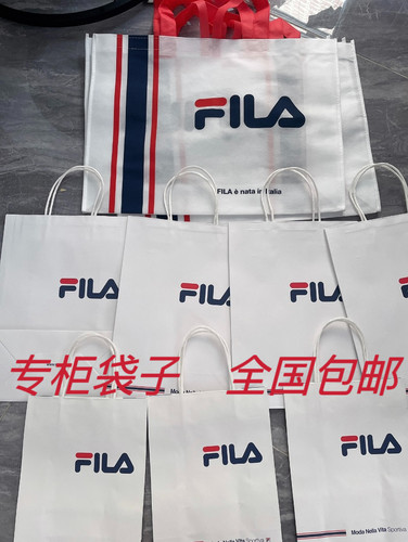FILA/斐乐新款专柜购物袋纸袋手提袋大中小包装袋环保购物礼品袋