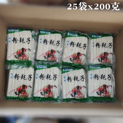绿知源空心粉耗子湿粉条