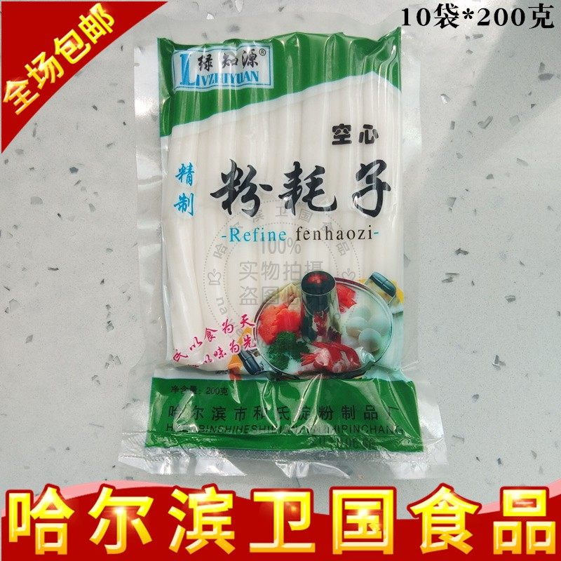东北特产粉耗子快手网红鲜土豆粉宽粗麻辣烫速食宽粉袋装10袋空心