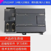 可编程控制器 国产兼容plc CPU224XP工控板 带模拟量