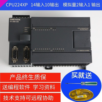 S7200控制器PLC控制器PLC