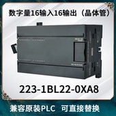 16入16出继电器 6ES7 223 EM223开关量 1PL22 0XA8