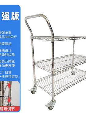 防静电承重能力强透气线网设计