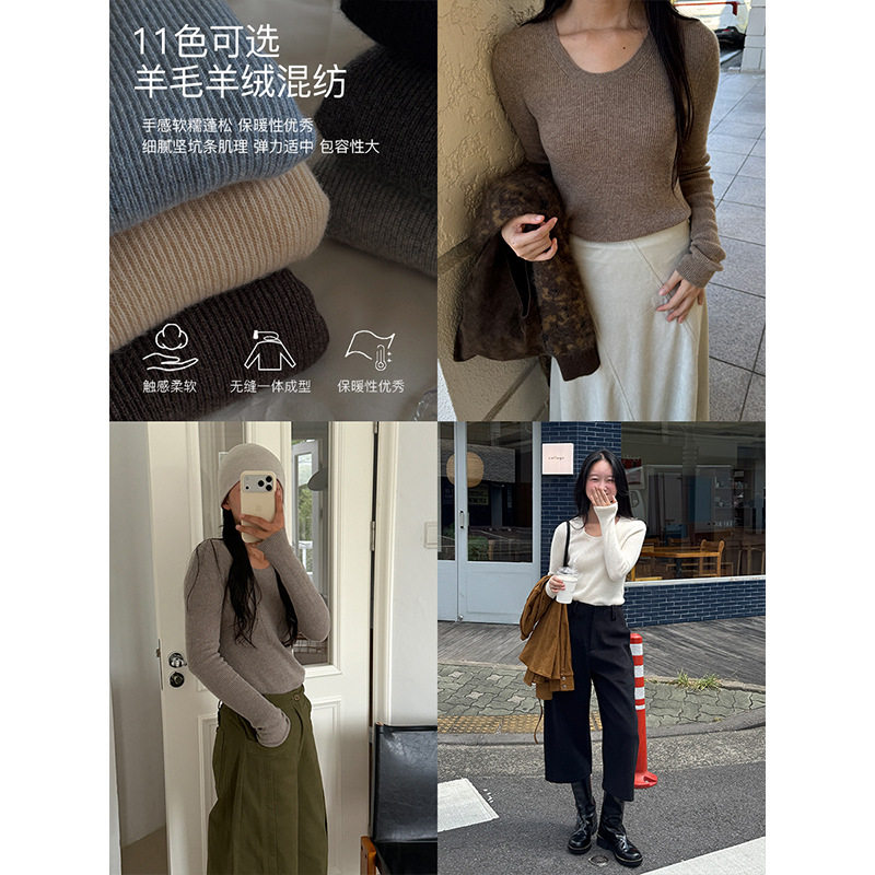 9.29上新 山羊绒羊毛打底衫女秋冬弹力修身显瘦长袖针织衫31871-1