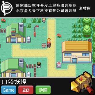 口袋妖怪/宠物小精灵 psd游戏素材