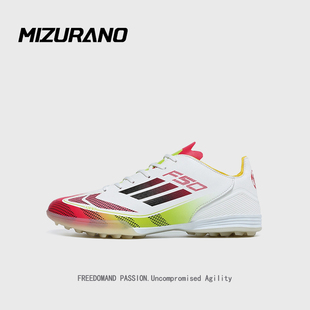 子 亚马尔F50男女学生TF碎钉青少年FG长钉专业足球鞋 疾风魅影