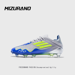 儿童学生FG长钉成人专业比赛训练鞋 亚马尔F50足球鞋 逆风而行