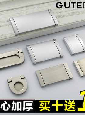 固特 83217 明装暗拉手 柜内抽屉小拉手 家具五金 把手