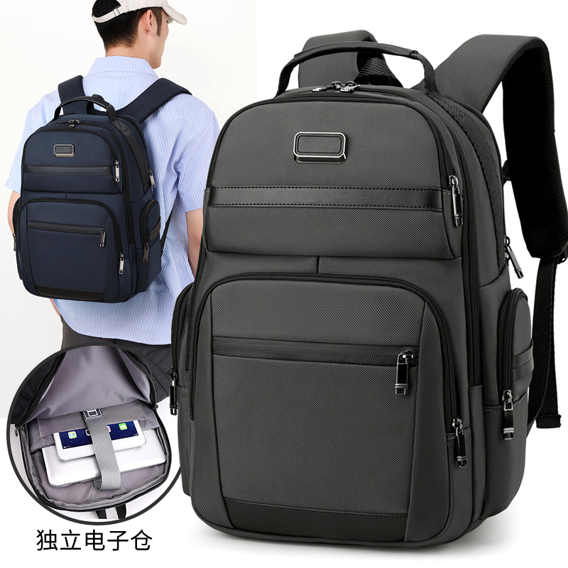 时尚背包商务男外出收纳背包双肩