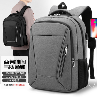 时尚背包商务电脑包男通勤包