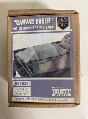 最后仓存dust黎明之尘沙盘桌上游戏科幻树脂配件普通版D48032