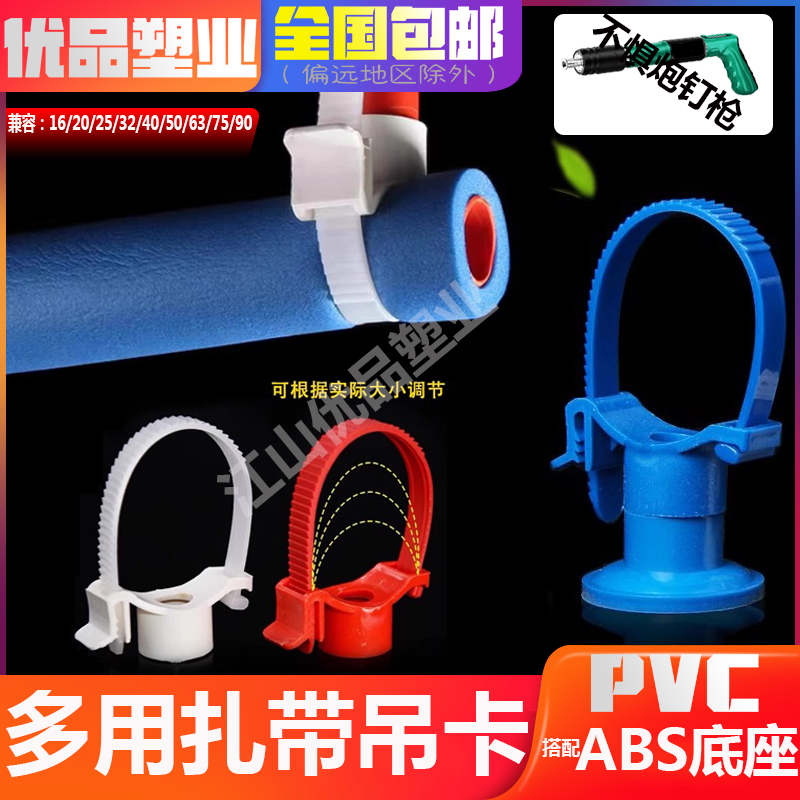 扎带通用吊卡多用20507590