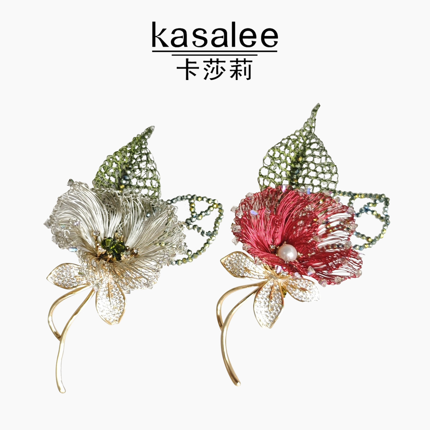 微镶锆石钩针花朵胸针红色银色手工珍珠高级感优雅轻奢小众胸花