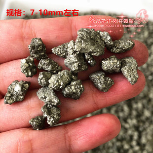 天然黄铁矿原石碎石摆件宝石标本毛料石头愚人金矿石