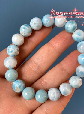 天然淡蓝色拉利玛水晶手链