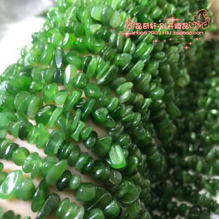 天然和田碧玉碎石串珠 草莓晶半成品 饰品DIY手工手链材料