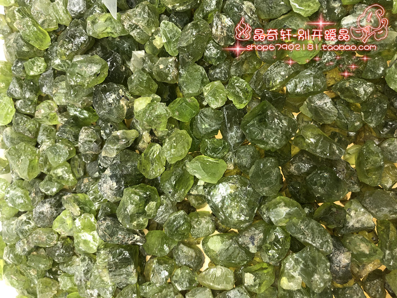 天然绿橄榄水晶原石宝石级戒面料矿物收藏标本 晶体好可做戒面
