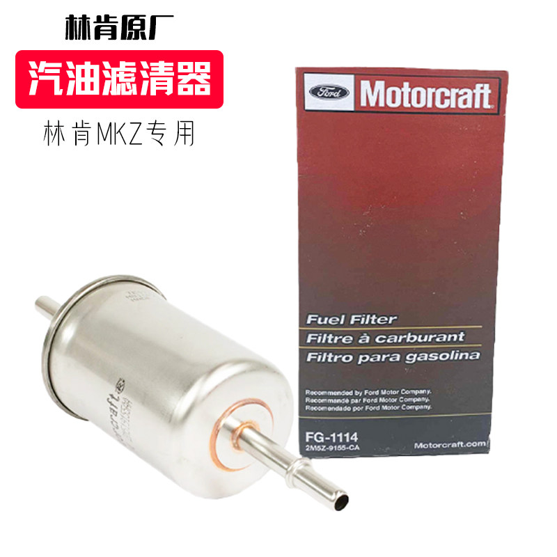 MKZ 4 6 5 4 6 8 mkz-4-6-5-4-6-8