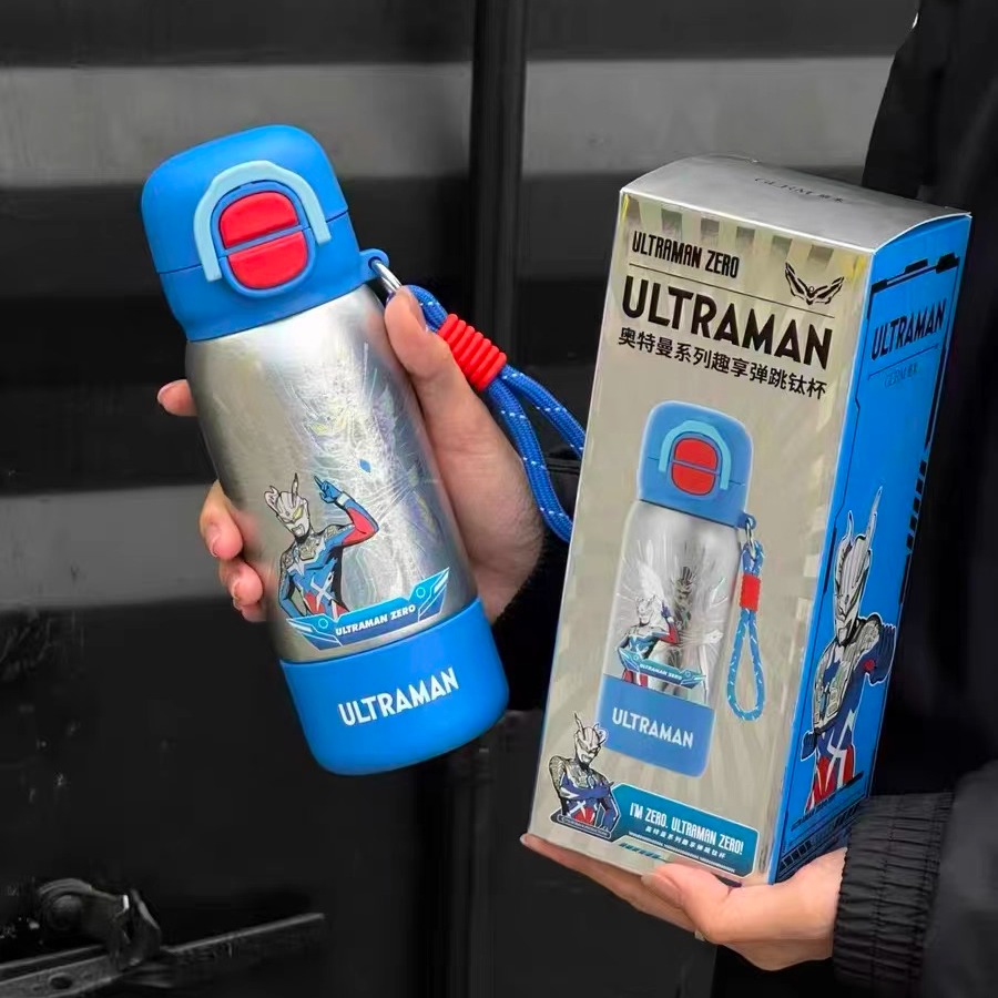 GERM格米奥特曼正版联名系列趣享弹跳杯钛杯儿童保温杯双饮口吸管