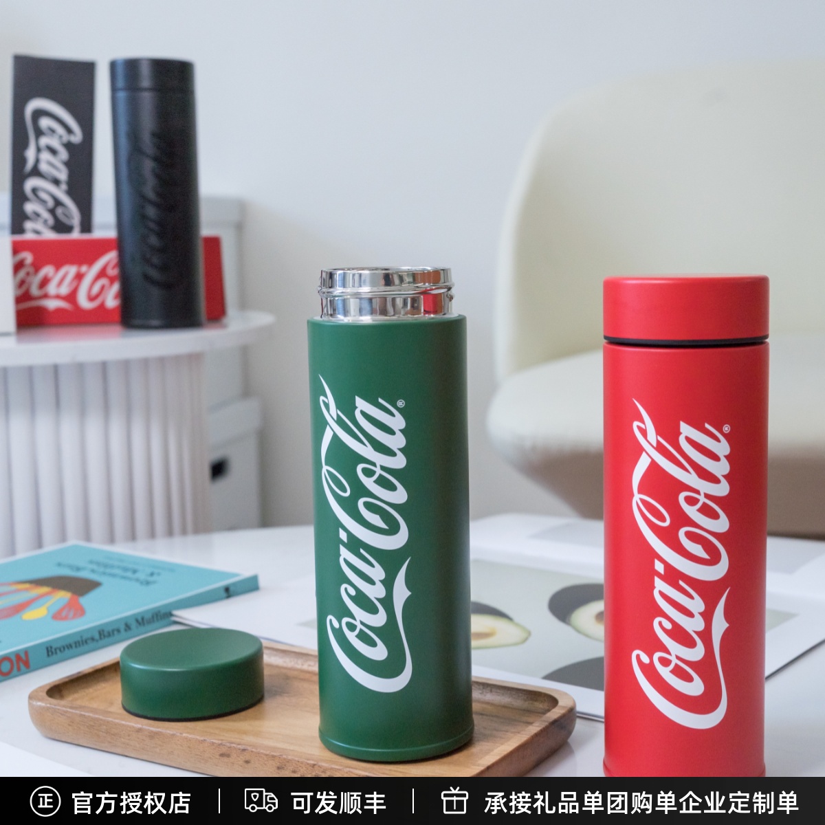 APIYOO 艾优GERM 可口可乐联名 新款316保温杯 复古时尚款 300ml