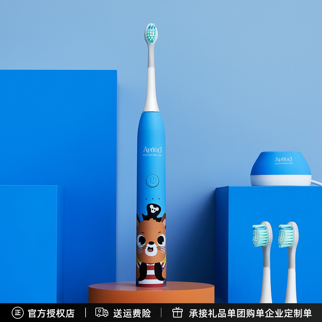 荷兰apiyoo艾优儿童电动牙刷3-6-12岁软毛充电式防水小孩牙刷A7