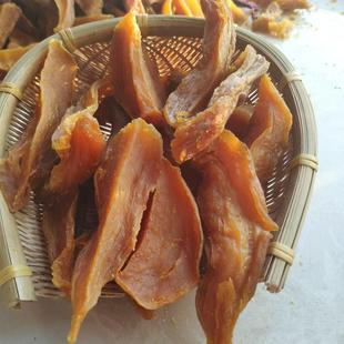 1斤干硬特干硬地瓜干红薯干番薯干狼牙山红薯干易县白薯干